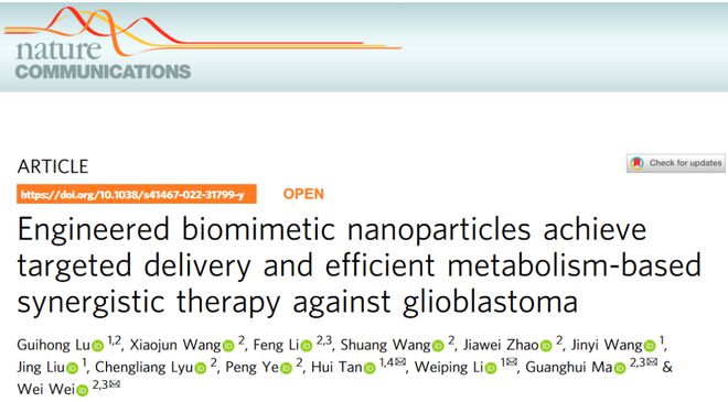 硒维康对胶质瘤(硒对胶质瘤的作用)-硒宝网