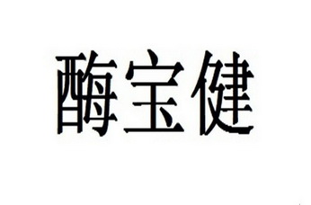 硒维康嚼片官网（硒维康口嚼片怎么吃法）-硒宝网