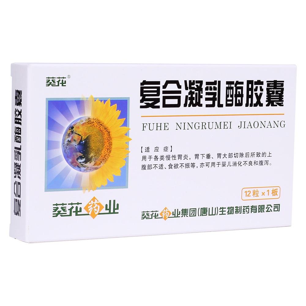 硒维康嚼片官网（硒维康口嚼片怎么吃法）-硒宝网