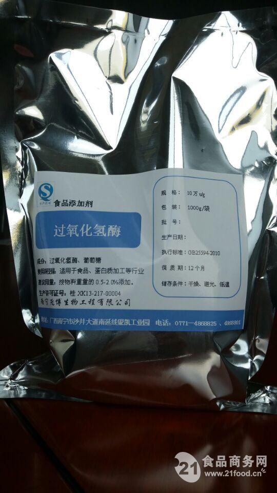 硒维康是保健品（硒维康是保健品吗）-硒宝网