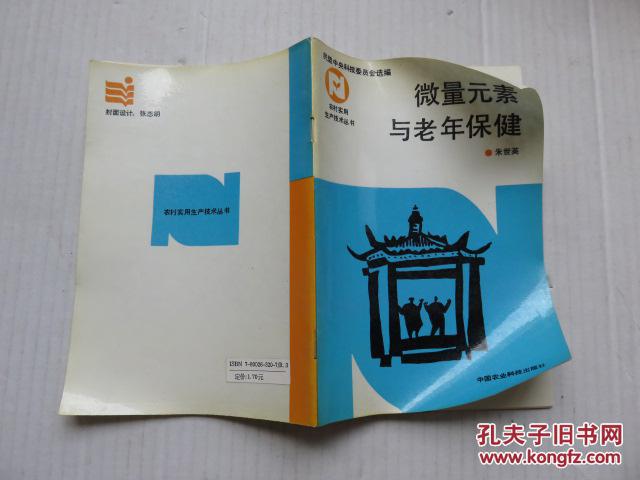 新稀宝牌硒维康（新稀宝硒维康对hpv有作用吗）-硒宝网