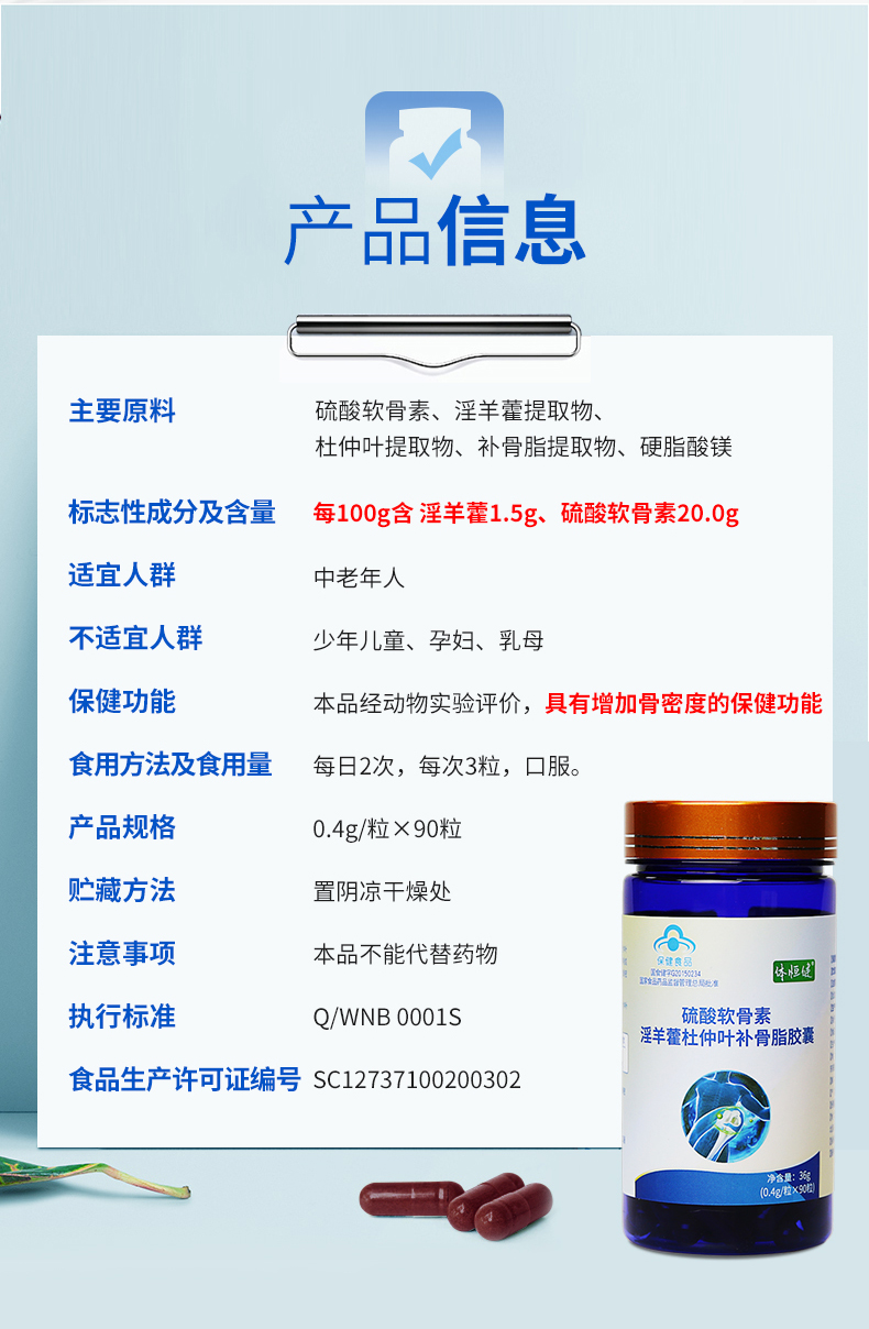 体恒建硒维康片(恒健牌硒维康)-硒宝网