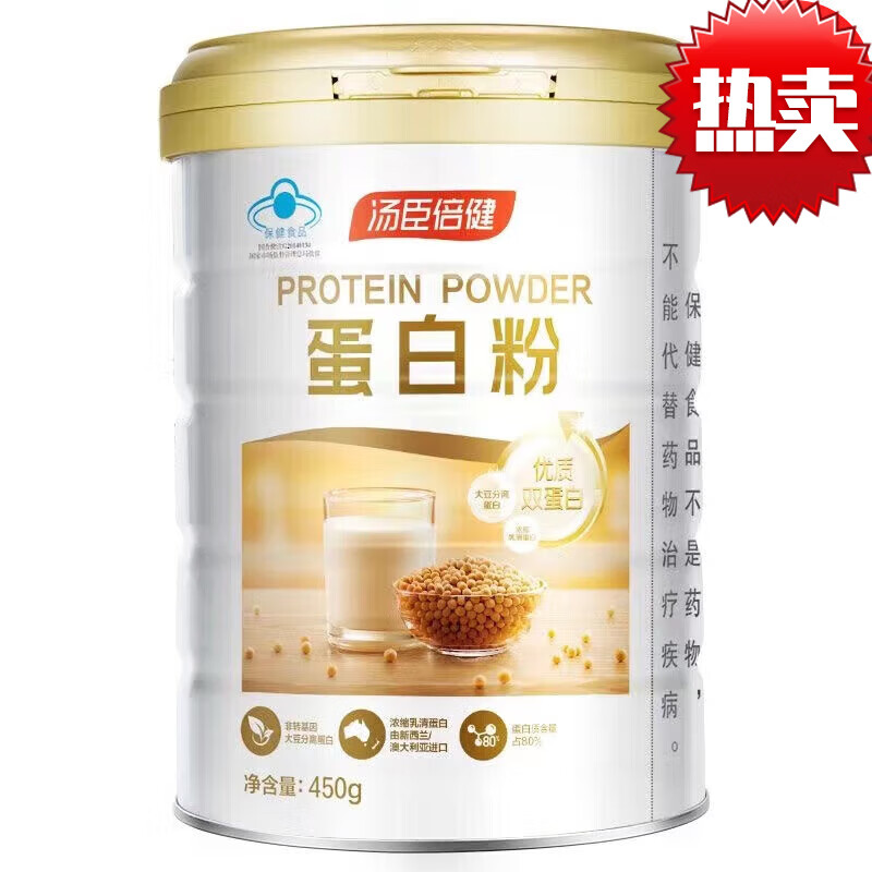 体恒建硒维康片(恒健牌硒维康)-硒宝网