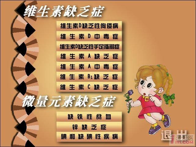 锌硒宝和硫酸锌(锌硒宝的用法)-硒宝网