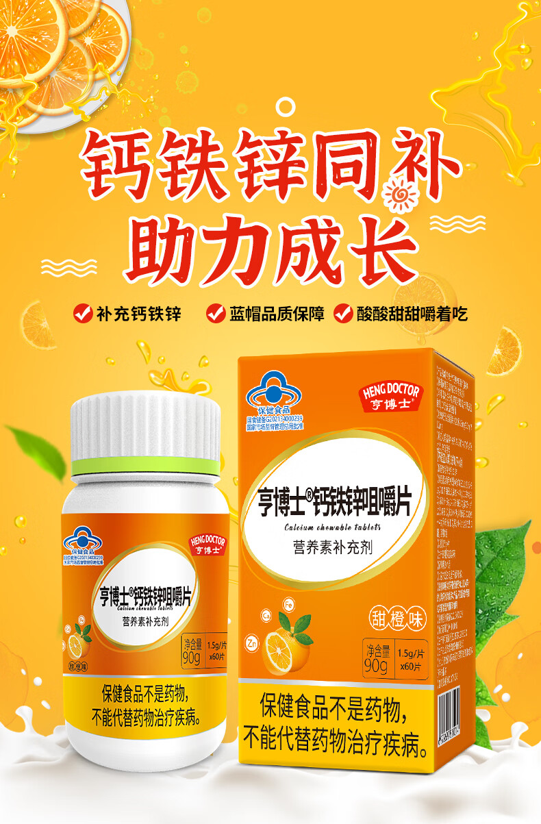 锌硒宝哪种好用（锌硒宝效果怎么样）-硒宝网