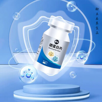蛋白锌硒宝成人(蛋白锌成人宝硒含量多少)-硒宝网