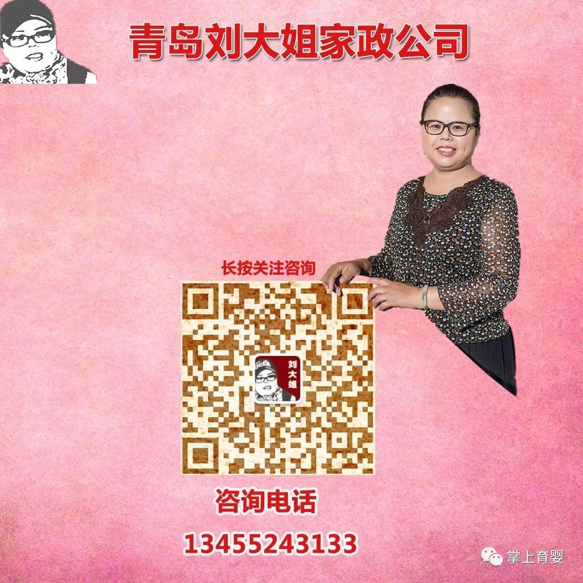 补锌 锌硒宝吗(锌以锌硒宝)-硒宝网