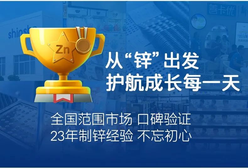 锌硒宝锌片好吗（锌硒宝片好吗）-硒宝网