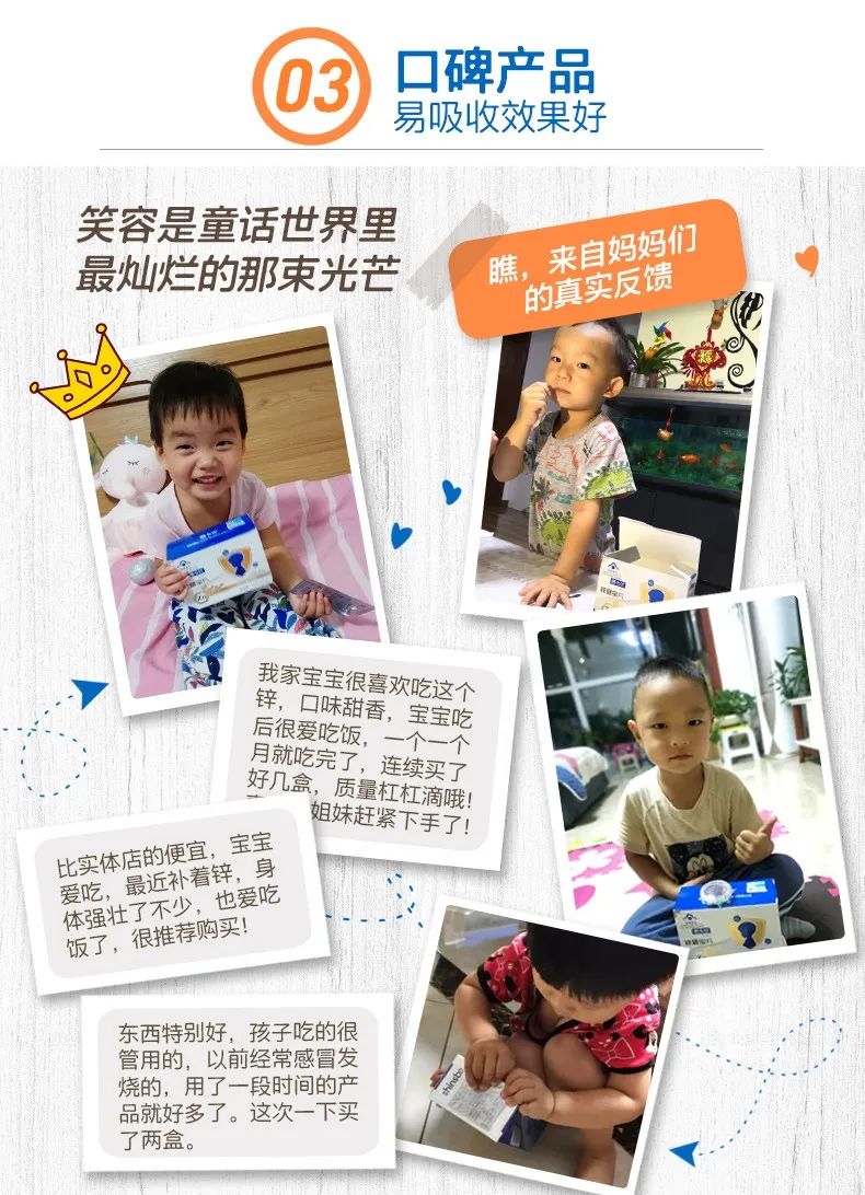 锌硒宝锌片好吗（锌硒宝片好吗）-硒宝网