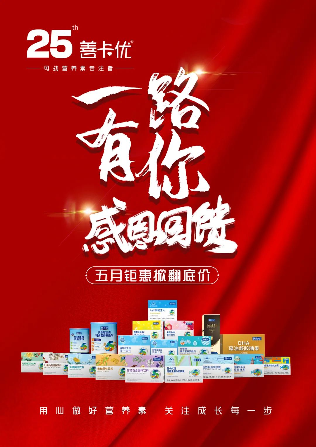 锌硒宝精子数量（华宝通锌硒宝对精子好不）-硒宝网