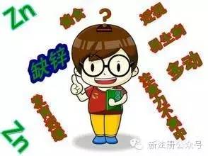 锌硒宝锌片好吗（锌硒宝片是干嘛的）-硒宝网