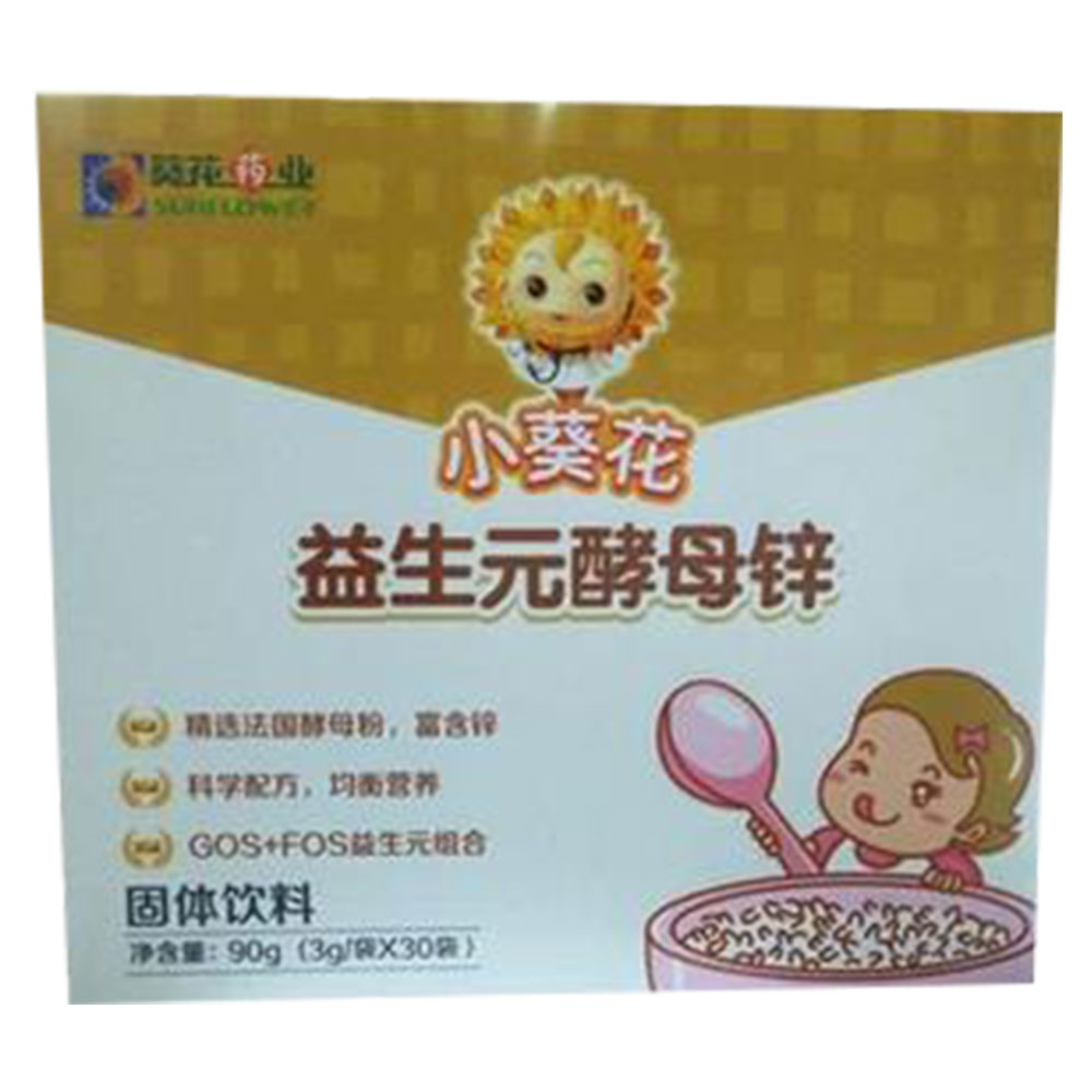 锌硒宝补锌效果(锌以锌硒宝)-硒宝网