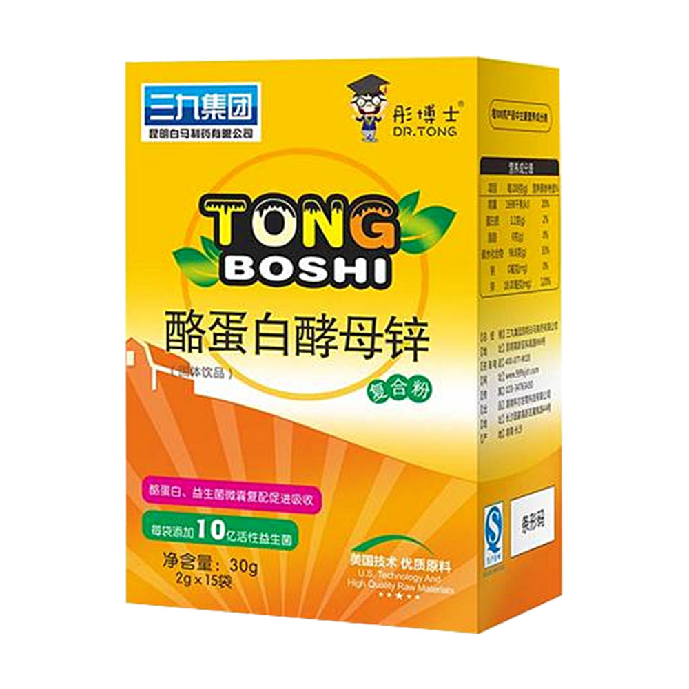 锌硒宝补锌效果(锌以锌硒宝)-硒宝网