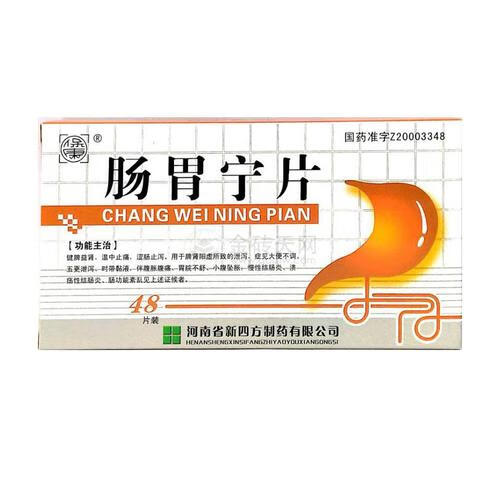 肠胃病补什么硒好(补硒能治疗肠胃)-硒宝网