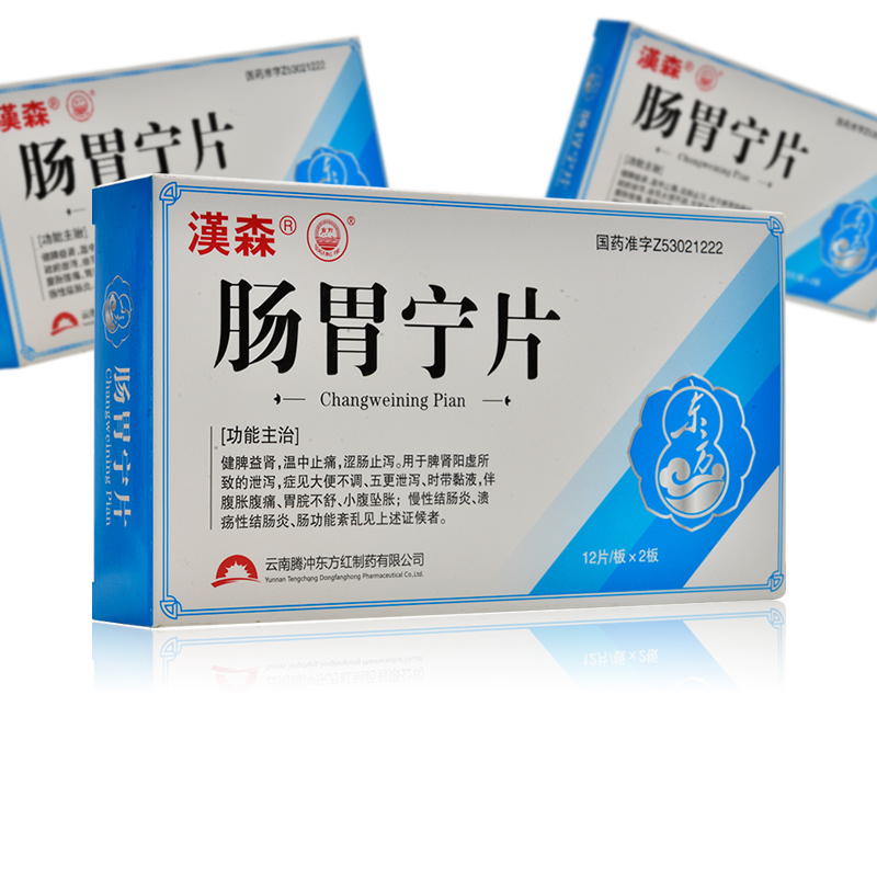 肠胃病补什么硒好(补硒能治疗肠胃)-硒宝网