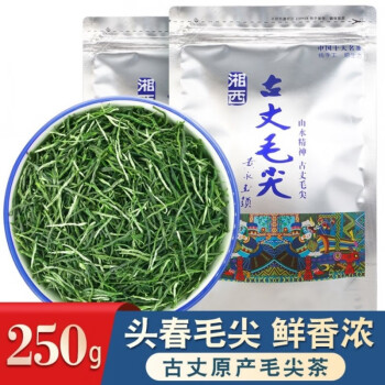 玉海春早富硒茶(早春茶贵如金)-硒宝网