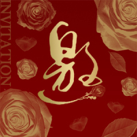 安康富硒茶书籍(安康富硒茶多少钱一斤汗水晨雾)-硒宝网