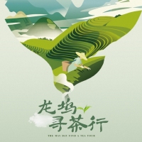 安康富硒茶书籍(安康富硒茶多少钱一斤汗水晨雾)-硒宝网