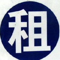 安康富硒茶书籍(安康富硒茶多少钱一斤汗水晨雾)-硒宝网