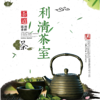 安康富硒茶书籍(安康富硒茶多少钱一斤汗水晨雾)-硒宝网