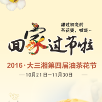 安康富硒茶书籍(安康富硒茶多少钱一斤汗水晨雾)-硒宝网