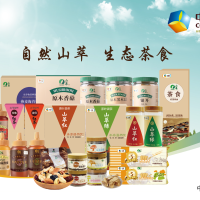 安康富硒茶书籍(安康富硒茶多少钱一斤汗水晨雾)-硒宝网