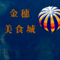 安康富硒茶书籍(安康富硒茶多少钱一斤汗水晨雾)-硒宝网