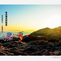 安康富硒茶书籍(安康富硒茶多少钱一斤汗水晨雾)-硒宝网