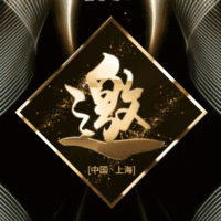 安康富硒茶书籍(安康富硒茶多少钱一斤汗水晨雾)-硒宝网