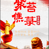 安康富硒茶书籍(安康富硒茶多少钱一斤汗水晨雾)-硒宝网