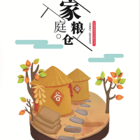 安康富硒茶书籍(安康富硒茶多少钱一斤汗水晨雾)-硒宝网