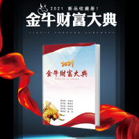 安康富硒茶书籍(安康富硒茶多少钱一斤汗水晨雾)-硒宝网