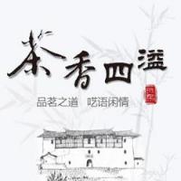 安康富硒茶书籍(安康富硒茶多少钱一斤汗水晨雾)-硒宝网