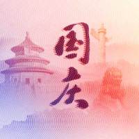 安康富硒茶书籍(安康富硒茶多少钱一斤汗水晨雾)-硒宝网