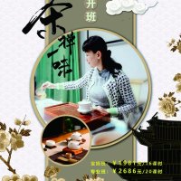 安康富硒茶书籍(安康富硒茶多少钱一斤汗水晨雾)-硒宝网