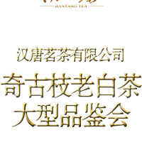安康富硒茶书籍(安康富硒茶多少钱一斤汗水晨雾)-硒宝网