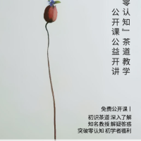 安康富硒茶书籍(安康富硒茶多少钱一斤汗水晨雾)-硒宝网