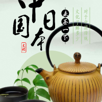 安康富硒茶书籍(安康富硒茶多少钱一斤汗水晨雾)-硒宝网