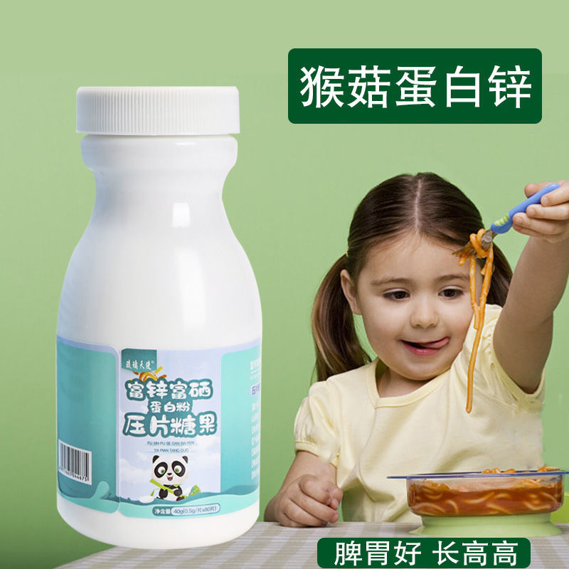 不缺锌能吃锌硒宝吗（锌硒宝片宝宝能吃吗）-硒宝网