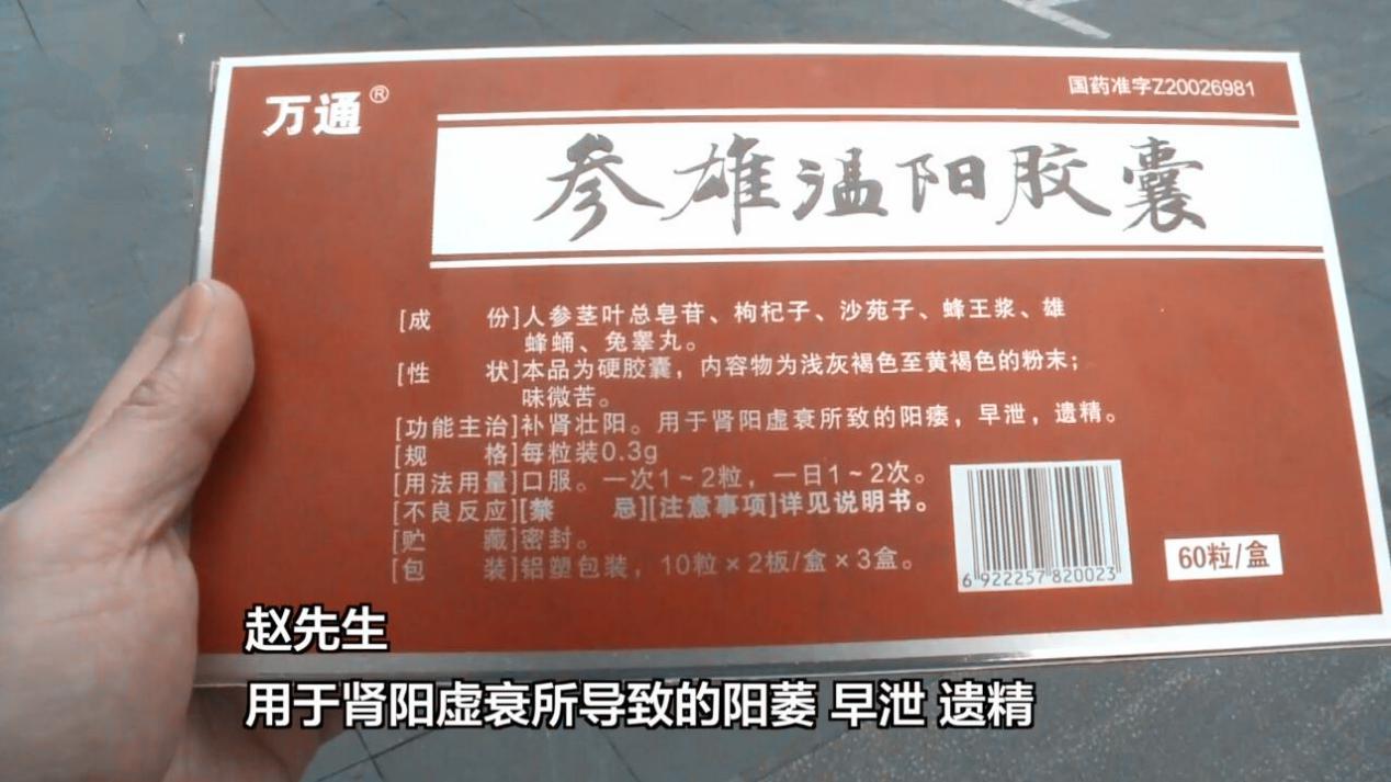 康爸爸和锌硒宝(锌硒宝牌锌硒宝怎么样)-硒宝网