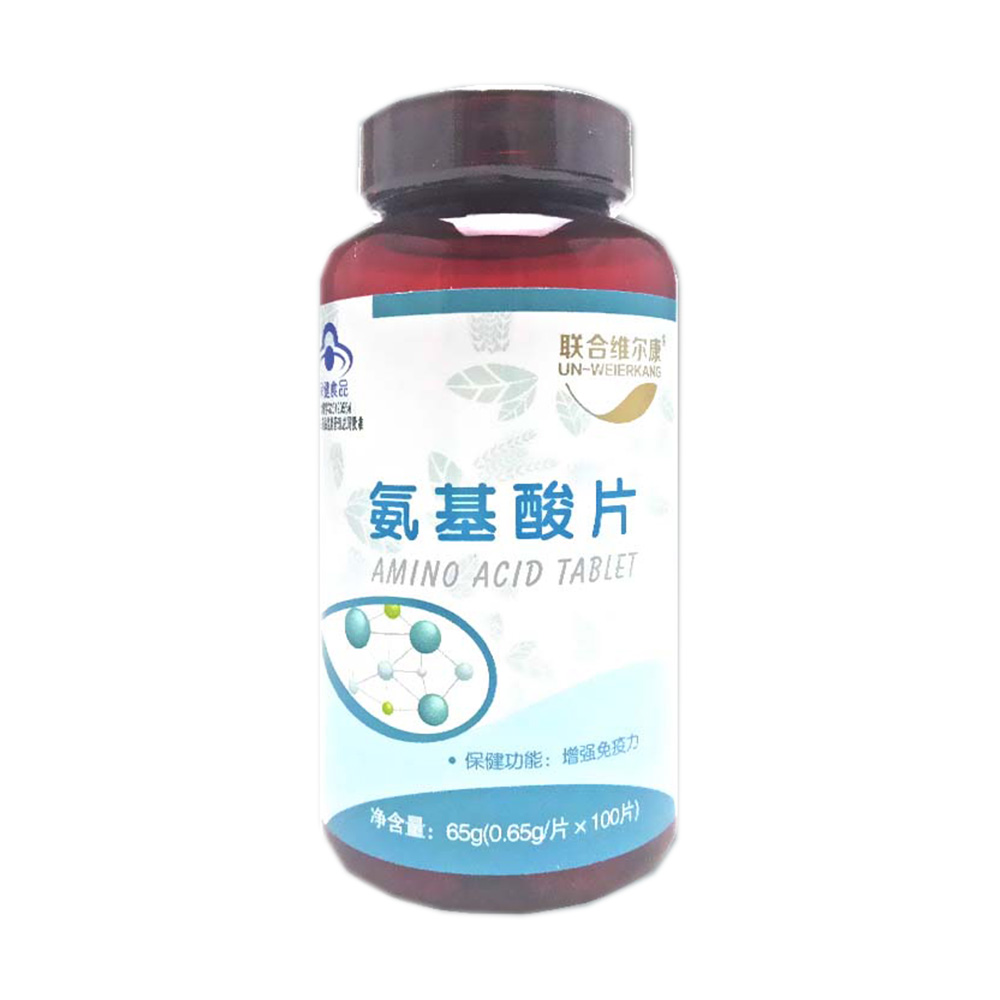 新稀宝硒维康咀嚼片(新稀宝硒维康对hpv有作用吗)-硒宝网