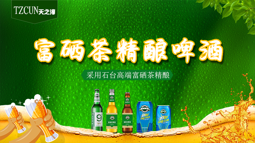 富硒茶喝多了有害吗(喝富硒茶有什么坏处)-硒宝网