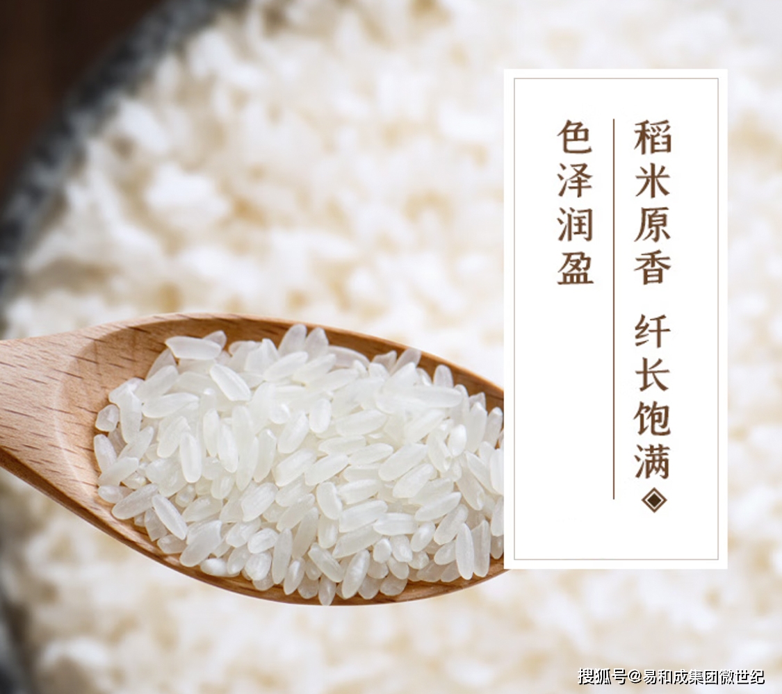 富硒大米口感硬（大米的富硒标准）-硒宝网