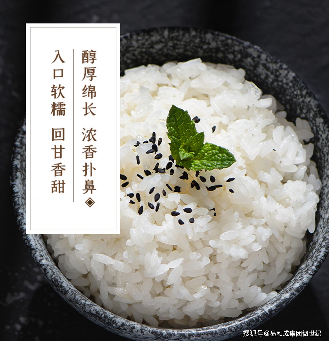 富硒大米口感硬（大米的富硒标准）-硒宝网