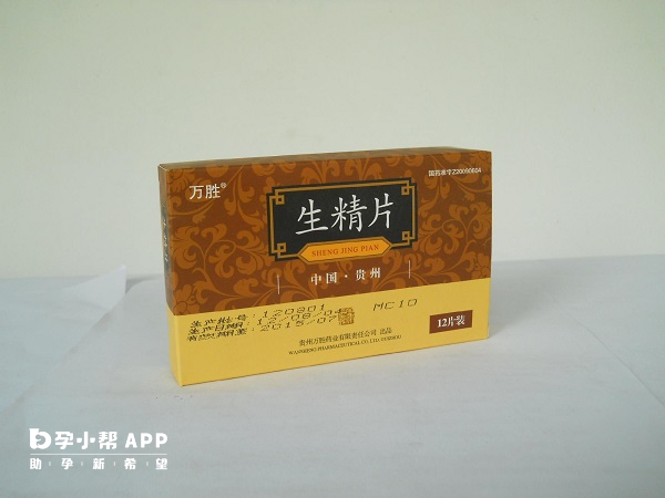 生精胶囊锌硒宝(锌硒宝生精片)-硒宝网