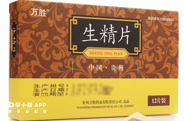 生精胶囊锌硒宝(锌硒宝生精片)-硒宝网