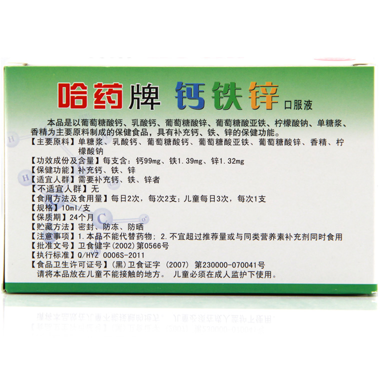 人体缺微量元素硒怎么补（缺人体微量补元素硒可以吗）-硒宝网