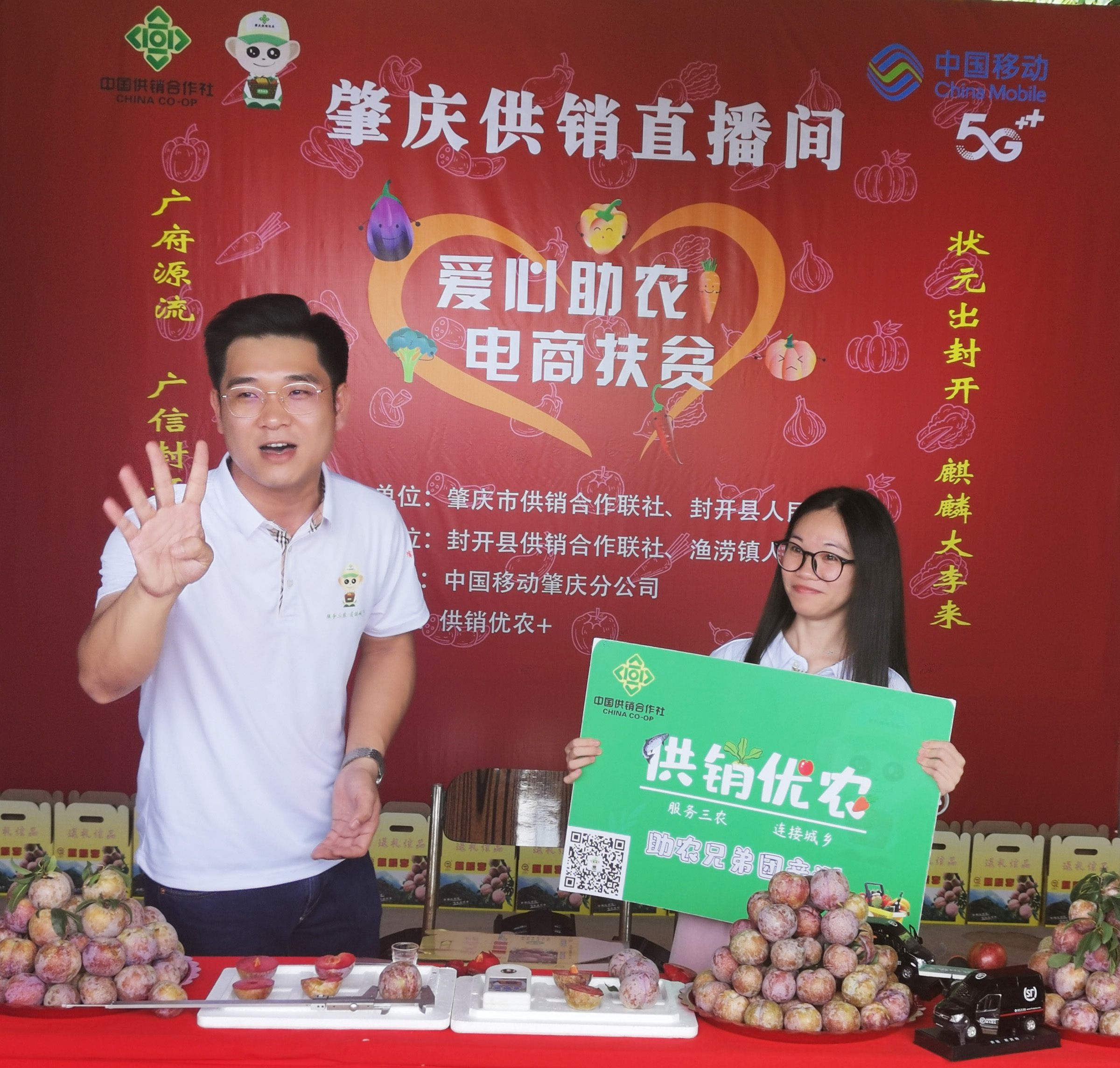 卖富硒茶直播间(直播茶卖间富硒是真的吗)-硒宝网