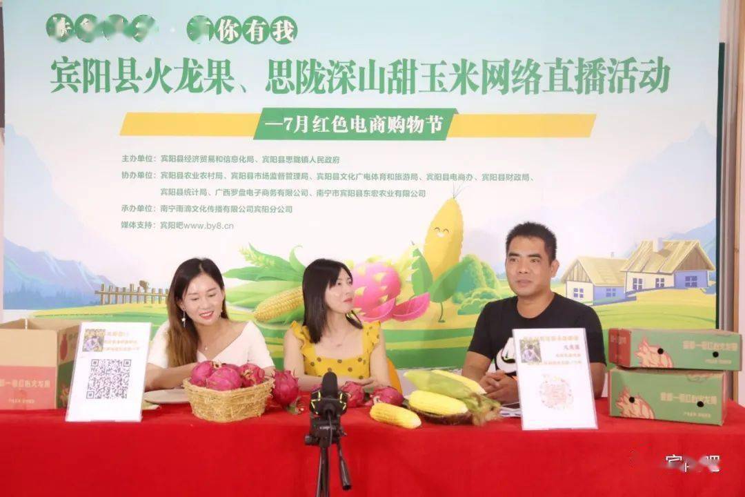 卖富硒茶直播间(直播茶卖间富硒是真的吗)-硒宝网