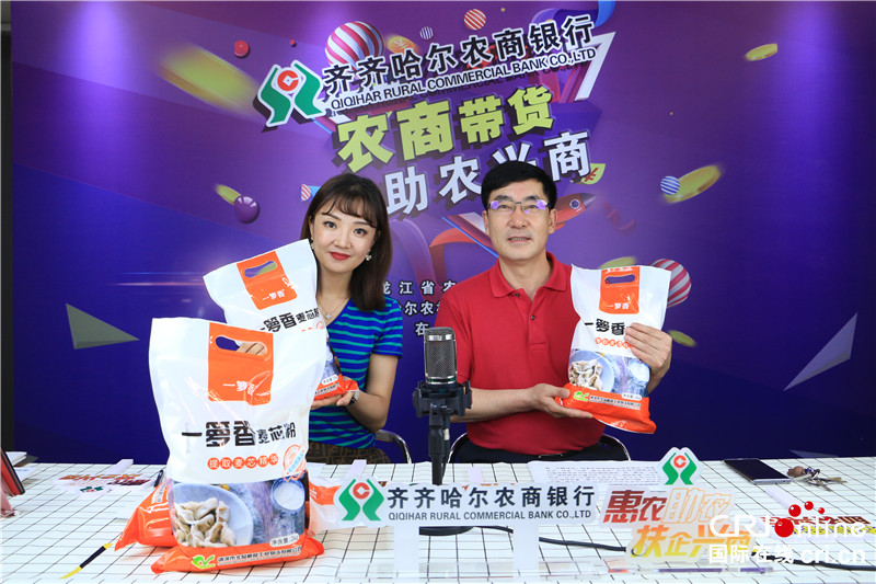 卖富硒茶直播间(直播茶卖间富硒是真的吗)-硒宝网